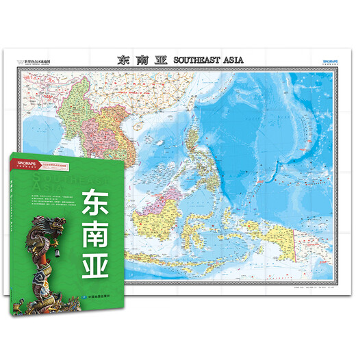Southeast Asia Map Wall Chart Folding Map Large Size (1496mm*1068mm Folding and Sticking Dual-use Boxed Chinese and Foreign Languages) Map of Hotspot Countries in the World