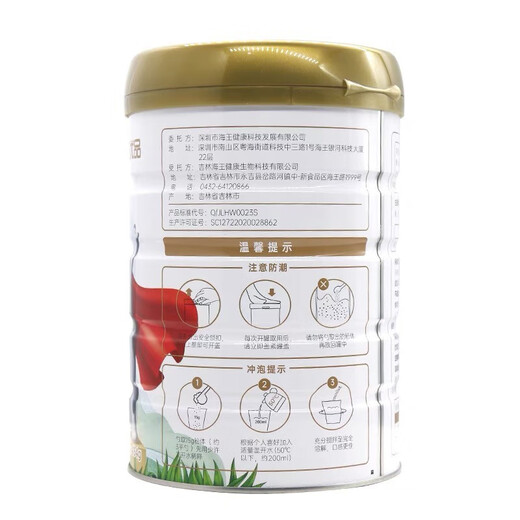 海王药房直售 牌牛初乳粉454g牛初乳粉全脂奶粉增强免疫球蛋 1罐装454 装454g