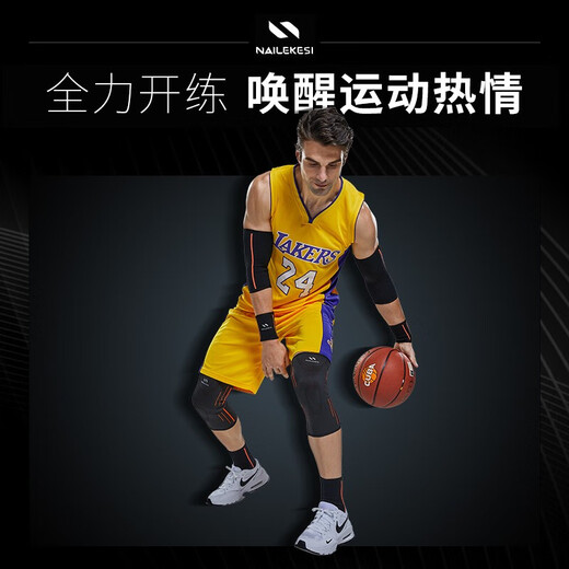 Nike knee pads, elbow pads, wrist pads, and ankle pads, tactical suit, basketball, football game, running sports protective gear, student equipment, professional silicone non-slip, breathable and fall-resistant, comprehensive 5-piece set, one pair each in M size (suitable for weight 100-150 Jin Jin equals 0.5 kg)