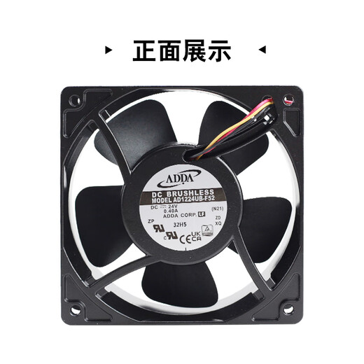 ADDA AD1224UB-F52 12038 24V 0.40A变频器散热风机风扇 风机+金属网