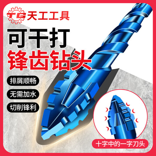 TIANGONG special drill bit for dry tile drilling, serrated eccentric drill, full ceramic glass marble concrete hole, upgraded four-edged serrated eccentric drill 6mm, one piece, no Specifications