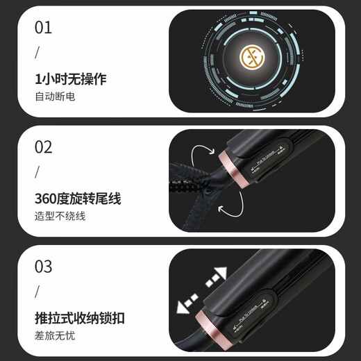 千艺 弧形夹板负离子不伤发专业发型师家庭个人美发造型男女士短发蓬松纹理U型干湿两用夹板女神节礼物 QY-1098 面板宽2CM