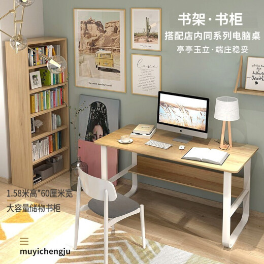 Mu Yichengju bookshelf floor-standing 1.58 meters simple bookcase simple wood color storage storage cabinet extra large six layers 4122