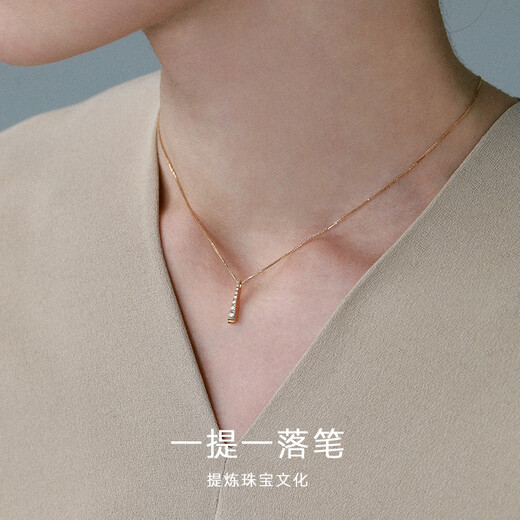 Nanzhi Baitier high-end minimalist light luxury 18K gold real diamond word pendant necklace women's color gold clavicle chain 18K gold color ready for shipment, chain length 42+3cm (one item, one certificate)