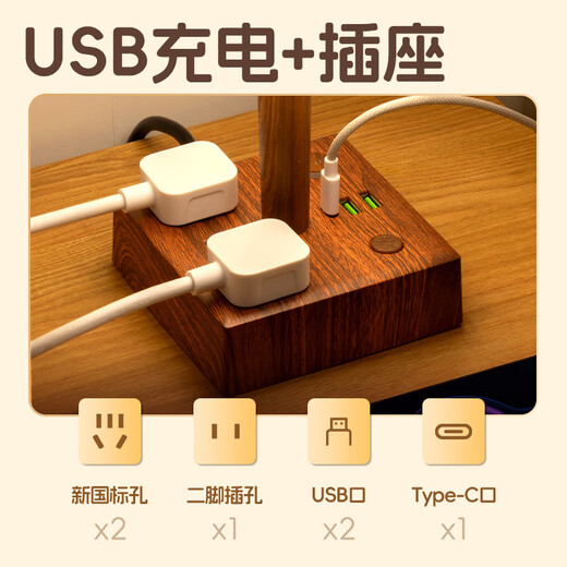 苏士赫尔摩【中式国风】复古台灯插座 | 禅意古风夜灯 卧室书房床头灯 可换灯泡