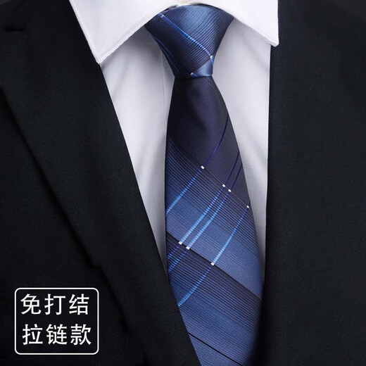 栀子花开 男士领带免打结拉链式正装商务新郎一拉得懒人西装条纹易拉得 06蓝-拉链款领带