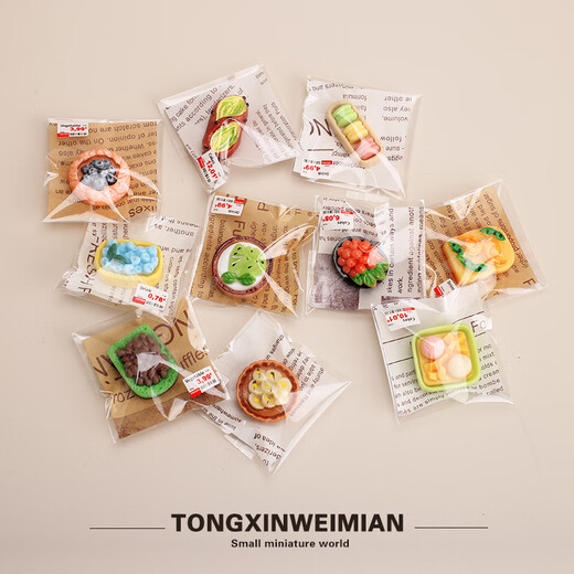 煦贝乐迷你甜点蛋糕面包食玩独立微缩仿真儿童过家家玩具惊喜盲盒礼物