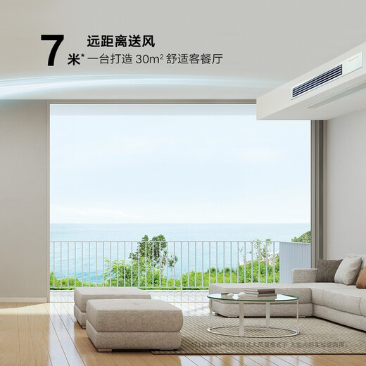 DAIKIN Deposit Central Air Conditioning Household Central Air System B+ New Product Series Multi-split Frequency Converter First Class Energy Efficiency 4 HP First Class Energy Efficiency 3D Air Flow Type