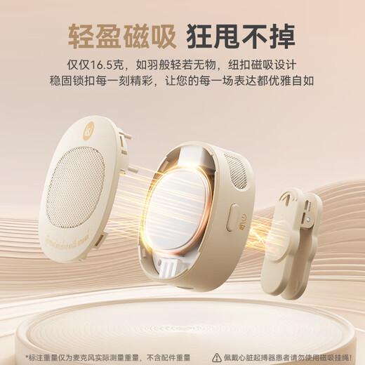 
Sony Esports S350 wireless magnetic lapel clip bee loudspeaker teacher special Bluetooth speaker audio anti-whistle TF card USB drive speaker microphone guide outdoor portable gold