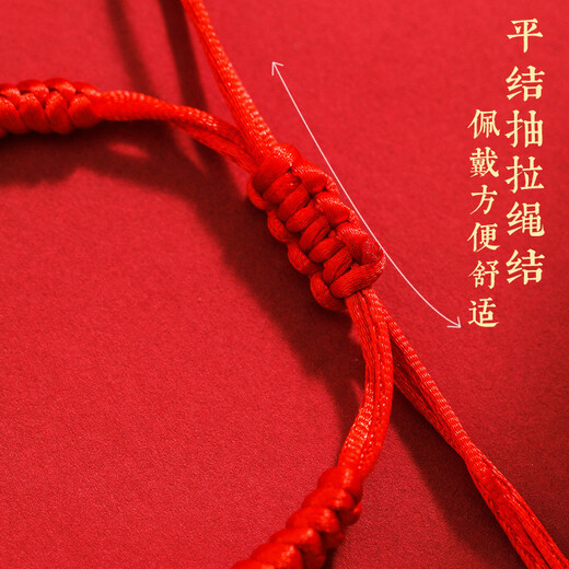 Qianbaolai Xiao Zhan's same style diamond knot red rope bracelet for women's birth year lucky bracelet for men hand-knitted Dragon Boat Festival couple gift red one gift box