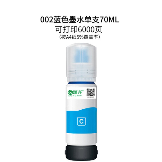 Tinta Songhui 002 adecuada para L4256 L4258 L4265 L4266 L4267L4268L61664168 002 Juego de tinta cuatro colores