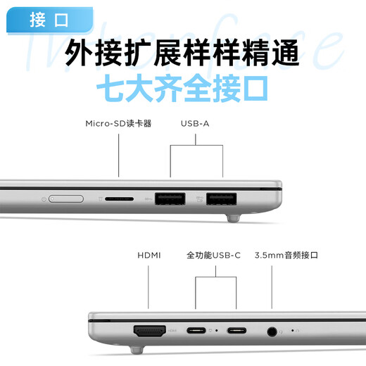 联想小新15/Air15 2025超能本 高性能大屏学生办公设计游戏轻薄笔记本电脑 小新Air15 霜雪银｜锐龙R7-7735HS 16G 1TB 升级【官方正品 支持验证】