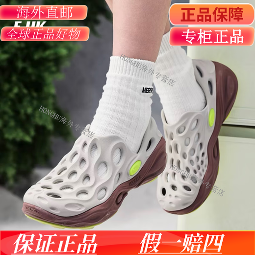 迈乐（Merrell） 毒液厚底洞洞鞋男女一脚蹬沙滩凉鞋防水百搭运动拖鞋 黑淡黄 M-6169 F-6822 仓 36
