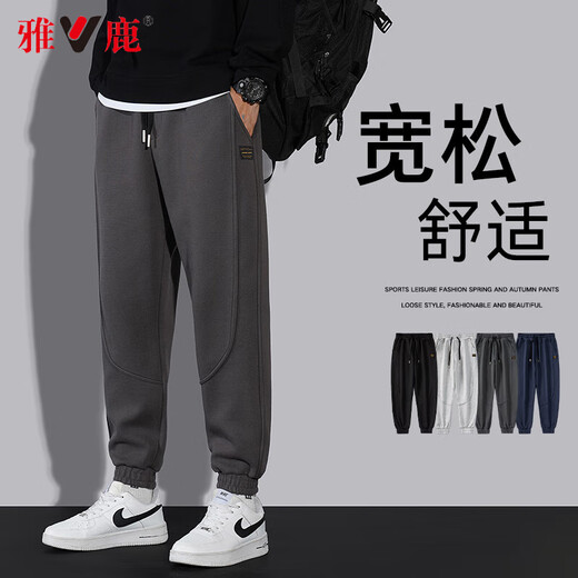 Yalu Hosen Herren Sommer Trendy Herrenhosen Freizeitsporthosen dünne Sport -Männer lose Casual Hosen Herrenkleidung 516 Schwarz XL