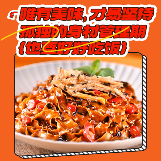 白象荞麦面海鲜捞汁拌面面条挂面葱油拌面 葱油2+火鸡2+椒麻2 共 684g*1袋