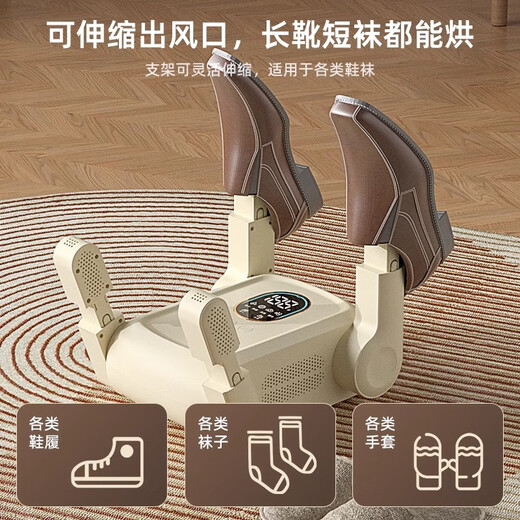 Benbo shoe dryer, professional deodorizing and sterilizing dryer, home coaxing shoe baking shoe warmer artifact, lavender purple deodorizing and quick-drying model