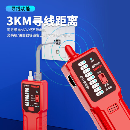 
Yizhili S698pro network cable hunter anti-interference network cable battery set poe live and anti-burn search S698Pro/anti-interference is very quiet/official standard