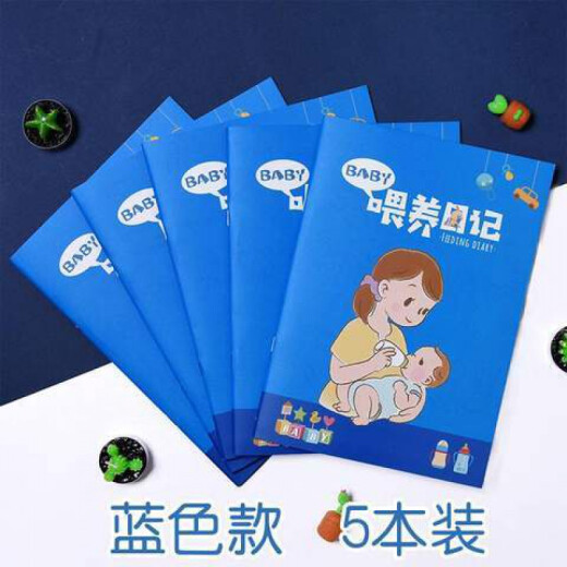 Baby Feeding Diary Newborn Baby Notebook Growth Memory Book Baby Complementary Food Record Diary Blue Model [5 Books]