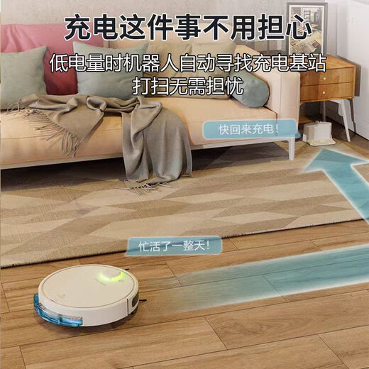 BMOI华为机HUAWEl适用 新款德国扫地机器人全自动家用扫吸拖三合一智能擦地拖地吸尘器一体机 扫拖吸三合一白+APP智控+自动回充+大水箱 .