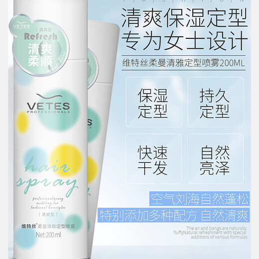 Ingenio para el cabello para el cabello para la mujer spray rizado cabello rizado y longitud durmiente flequillo de agua cabello cabello roto gel gel de agua cabello rociado refrescante