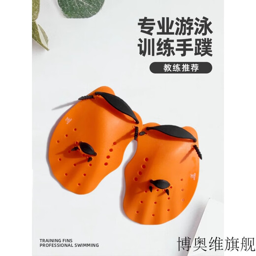 创京懿选初学者游泳手蹼游泳手蹼硅胶划水掌自由泳手套蝶蛙泳手蹼游泳专用 粉色手蹼M+脚蹼M (建议)