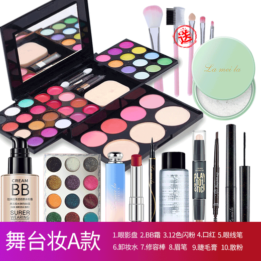 Eyeshadow Palette Glitter Powder Sequin Student Performance Stage Performance Makeup Palette Princess Makeup Beads Glossy Makeup Palette Combination Set Stage Makeup (10-piece Set)