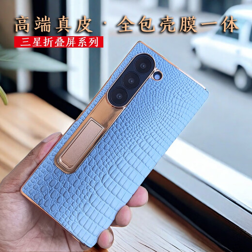 Suitable for Samsung Fold6 mobile phone case film integrated genuine leather W24 folding screen high-end crocodile pattern first layer anti-fall mobile phone protective case case pearl white leather back shell + high-definition front cover Samsung Fold6