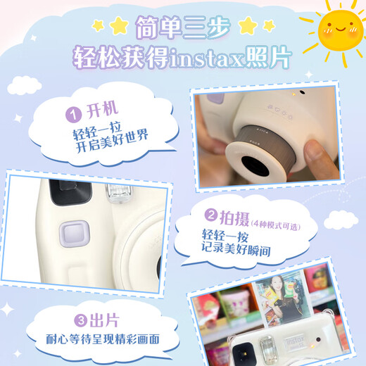 Fuji (FUJIFILM) instax mini12 camera minise one-time imaging and instant photo paper birthday gift Mini Se pink (ready in stock) Ins style photo frame + photo album + crystal case + rainbow shoulder strap