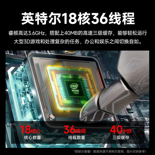 Navigator 64G memory Core i7-liter 18-core/RTX4060 desktop computer host e-sports chicken independent display office DIY assembly home game water-cooled complete set of three i9-level 12-core/32G/8G full blood flagship independent display