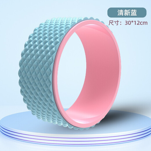 Yuhao Yoga Wheel Open Back Yoga Equipment Beginner Yoga Wheel Back Bend Magic Magic Yoga Pilates Circle 4D Massage Style *Fresh Blue