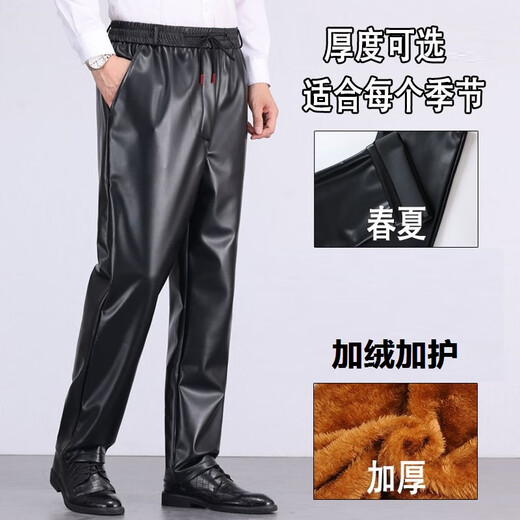 Pantalones de cuero individuales Xiyixi Pantalones para hombres y otoñales a prueba de viento para improvisarse al conductor de comida para llevar a prueba de agua que montaba pantalones de cuero al aire libre más pantalones de algodón a prueba de lluvia de terciopelo [estilo de cuero solo [primavera y otoño] XL [adecuado para 120-140Jin [Jin equivale a 0.5 kg]]]