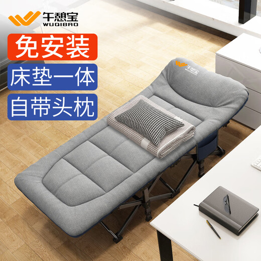 午憩宝 美式折叠床躺椅便携办公室午睡床午休床十脚床折叠陪护床简易床 【床垫一体】千鸟格+头枕侧袋