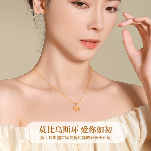 Chinese Gold Mobius Gold Necklace Women's 18K Gold Pendant Birthday Gift for Girlfriend Birthday Wife Practical 18k Dream Catcher Pendant + K Gold Chain Jingsuda