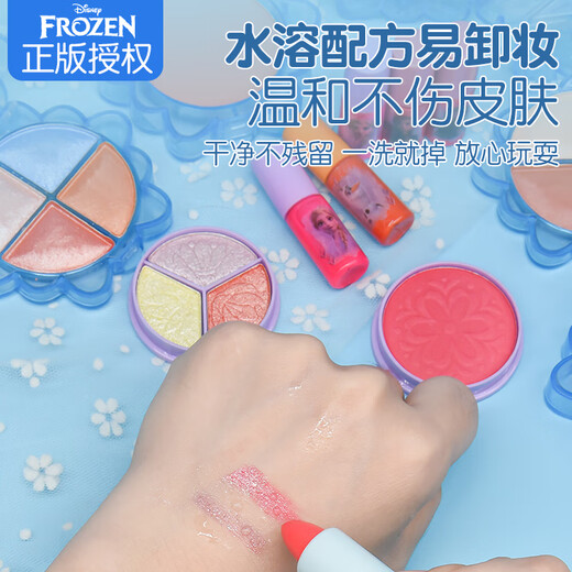 迪士尼儿童化妆品套装可水洗小女孩生日礼物玩具舞台彩妆盒艾莎公主套盒 迪士尼-银装梦境化妆包(礼盒装)
