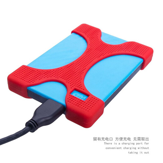 Western Digital (WD) 2.5-inch mobile hard drive universal shockproof protection bag hard shell shockproof bag red package 1 hard shell bag + (1T 2T) special silicone case