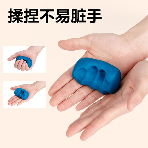 得力(deli)12色食品级彩泥 学生橡皮泥玩具超轻粘土美术手工DIY黏土儿童文具生日开学毕业礼物粉色
