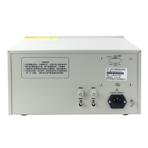 美瑞克RK2670YM/2672YM 耐压测试仪安规测试仪5kv高压机电弧闪络侦测仪 RK9930AY