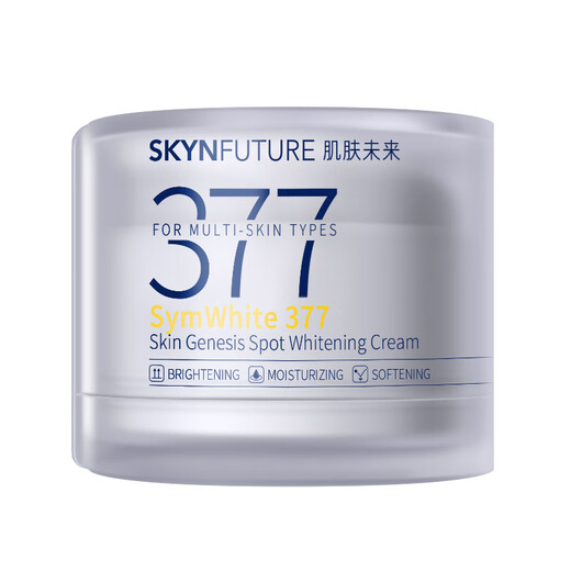 
Skin Future (SKYNFUTURE) 2nd Generation 377 Cream Whitening Freckles and Light Acne Marks Brightening Skin Tone Moisturizing Facial Skin Care Products for Women