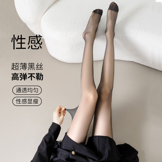 Langsha women's black stockings are thin and do not fall out of style, sexy ultra-thin black mercerized legs artifact black pantyhose