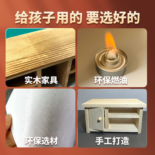 Jihuang Mini Kitchen Полный набор настоящих кулинарных и кулинарных подарков на день рождения детские игрушки для мальчиков и девочек Новый год кухонная кухонная упаковка (см. Рисунок 2 для подробностей)