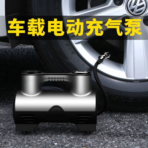 Runqun car air pump car portable car electric tire high power 12v air pump air pump barrel car air pump car portable