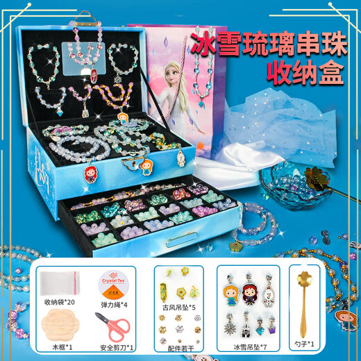 Disney Ancient Style Glass Perlen Kinderschmuck Luxus Geschenkbox Set handgefertigtes DIY Armband Halskette Geburtstagsgeschenk