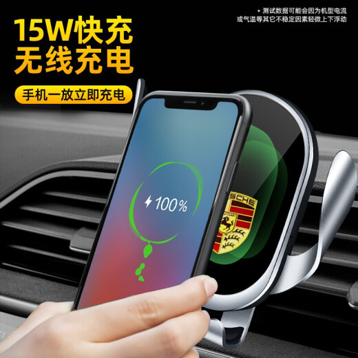 Yifa is suitable for Porsche car mobile phone stand wireless charging Cayenne Macan Paramela 718 navigation stand Porsche dedicated [wireless charging - exclusive model] 14-25 Macan