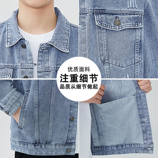 Jeanswest Denim Jacke Herren 2025 Frühlings- und Sommer -Denimjacke Herrenmarke Trendy Marke Komfortable lose vielseitige Kleidung Schwarz grau XL