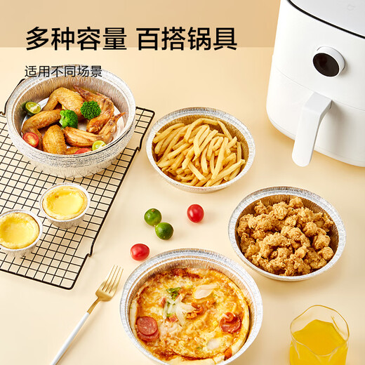 Made in Tokyo, air fryer oven special foil bowls, barbecue camping aluminum foil baking pans, 18.5cm diameter, 40 pieces