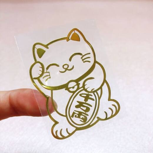 Musong mobile phone stickers, personality, fortune and luck, metal film, computer network buzzwords, mobile phone case decoration stickers, 92 physical cat (gold)