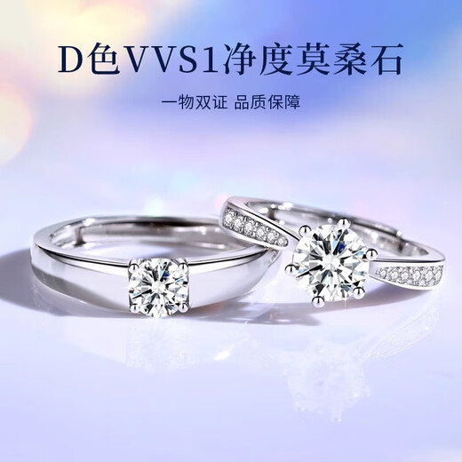 MZMZPT950 platinum ring, one carat, a pair of platinum rings, proposal, wedding, birthday gift for boyfriend, girlfriend and wife, local warehouse for next-day delivery - light luxury - men's style