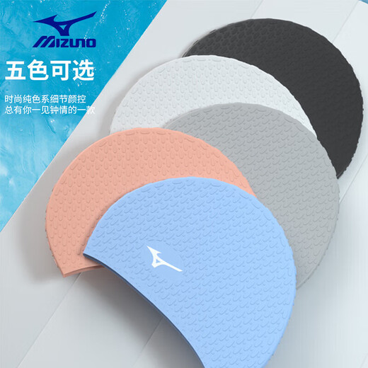 Mizuno (Mizuno) Schwimmkappe für Frauen mit langem Haar und größerer nicht rutscher Wasserabfallhut für Männer wasserdichte Ohrschutz ohne Tipp Silikonhut 1S53 Weiß
