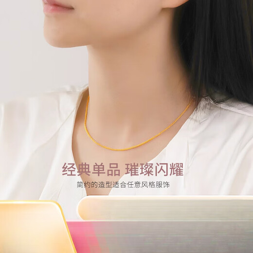 DL 1998 Fat Donglai same style Chopard chain 18k gold necklace K gold women's color gold au750 rose gold platinum clavicle chain element 18 platinum Chopard chain (length 50+5 can be adjusted 3.08g