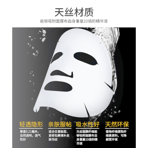 Masca facial de la máscara facial de los hombres de Boston Masque de control de aceite Marca encogida y marcas de acné de acné que reponen el tono de la piel Manténgase despierto hasta tarde para eliminar la máscara de blanqueamiento de 40 piezas de color amarillento/4 cajas de blanqueamiento y control de aceite